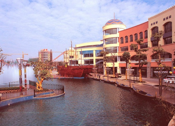 New South China Mall: