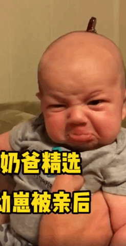 Babies’ reaction to kiss.