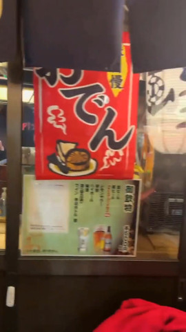 A video that shows the narrowness of some restaurants in Japan!