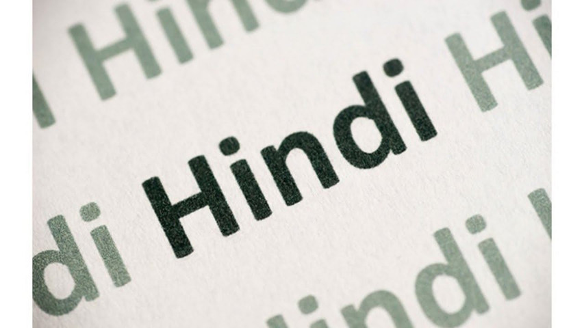Most popular languages in the world-Hindi