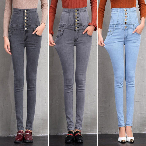 Types of women pants: High-Waisted Pants