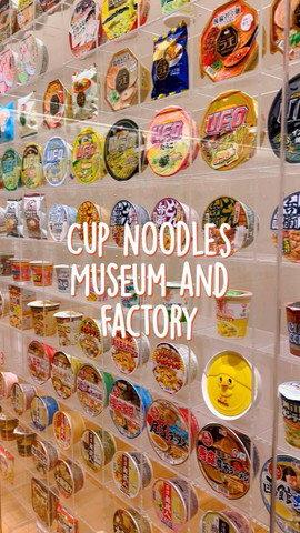 Cup Noodles Museum