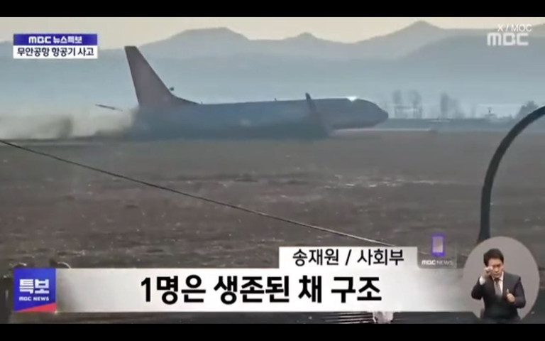 At least 120 passengers confirmed dead after plane crashed 